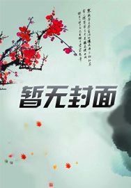 Free reading of Ling